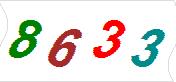 һ!